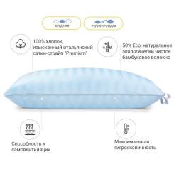 Подушка MirSon бамбуковая Hand Made Valentino 940 средняя 60x60 Фото 1