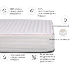 Наматрасник MirSon Deluxe Тенсель (Modal) 315 60x120 см Фото 1