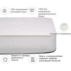 Наматрасник MirSon Natural Line Стандарт Silk 975 70x190 см Фото 2