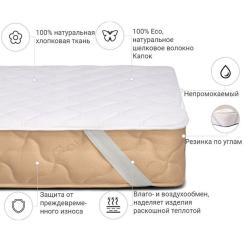 Наматрасник MirSon Natural Line Стандарт Silk 977 140x200 см Фото 1