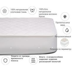 Наматрасник MirSon Natural Line Стандарт Silk Aloe Vera 979 160x200 с Фото 2