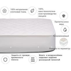 Наматрасник MirSon Natural Line Стандарт Tencel Aloe Vera 985 180x190 Фото 2