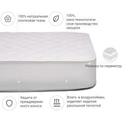 Наматрасник MirSon Natural Line Стандарт Тенсель (Modal) 981 160x190 Фото 1