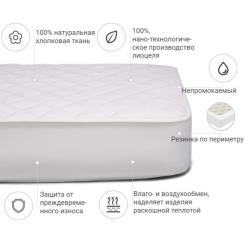 Наматрасник MirSon Natural Line Стандарт Тенсель (Modal) 984 70x140 с Фото 1