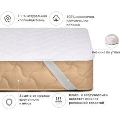 Наматрасник MirSon № 962 Natural Line Стандарт Cotton 70x130 см Фото 1