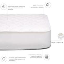 Наматрасник MirSon № 963 Natural Line Стандарт Cotton 120x200 см Фото 2