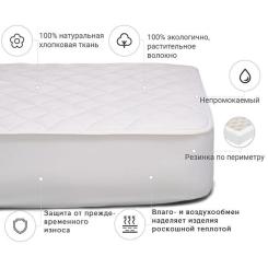 Наматрасник MirSon № 966 Natural Line Стандарт Cotton 90x190 см Фото 2