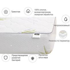 Наматрасник MirSon №1004 Alberto Eco Aloe Vera 120х190 см Фото 2