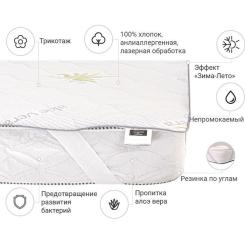 Наматрасник MirSon №1005 Alberto Eco Seasons Aloe Vera 90х200 см Фото 1