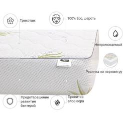 Наматрасник MirSon №1013 Alberto Wool Aloe Vera 60х120 см Фото 2