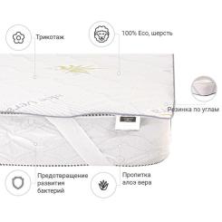 Наматрасник MirSon №1015 Alberto Wool Strong Aloe Vera 100х200 см Фото 1