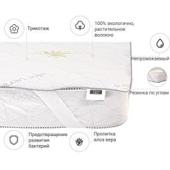 Наматрасник MirSon №1021 Alberto Cotton Aloe Vera 140х200 см Фото 1