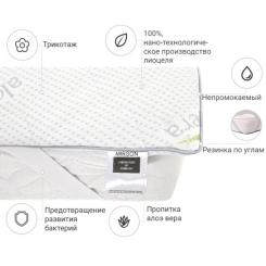 Наматрасник MirSon №1048 Alberto Тенсель (Modal) Aloe Vera 200х200 см Фото 1