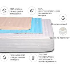 Наматрасник MirSon Royal Pearl тенсел (Modal) Waterproof 318/3 80x190 Фото 1