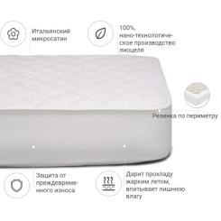 Наматрасник MirSon Стандарт Тенсель (Modal) 306 70x140 см Фото 1