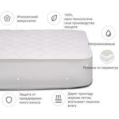 Наматрасник MirSon Стандарт Тенсель (Modal) 309 60x120 см Фото 1