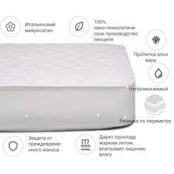 Наматрасник MirSon Стандарт тенсел (Modal) Aloe Vera 310 90x200 см Фото 1