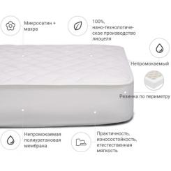 Наматрасник MirSon Тенсель (Modal) 312 180x190 Фото 1