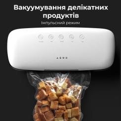 Вакууматор AENO VS2 Фото 6