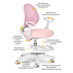 Детское кресло Evo-kids Mio Air Pink Фото 3