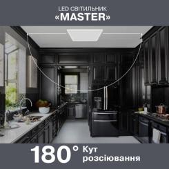 Светильник ELM Master - 30 6500 Фото 1