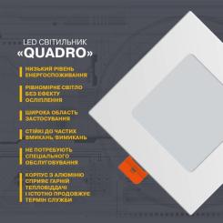 Светильник Electrum QUADRO-18W 4000K Фото 1