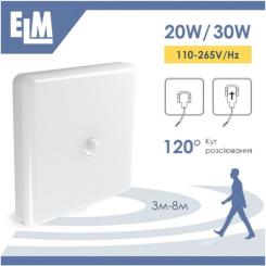 Светильник ELM MIRA S- 20 6500К з датчиком Фото 1