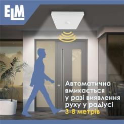 Светильник ELM MIRA S- 20 6500К з датчиком Фото 4