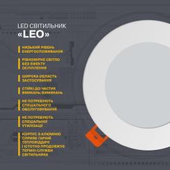 Светильник Electrum LEO-4W 4000K Фото 1