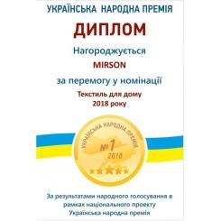 Одеяло MirSon Eco Line №636 Літній з евкаліптом 172х205 Фото 4