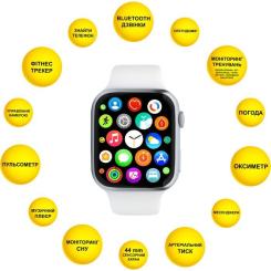 Смарт-часы AURA X2 Pro 44mm White Фото 3