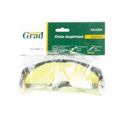 Защитные очки Grad 9411555 Фото 1