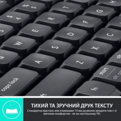 Комплект Logitech MK850 Performance Wireless UA Фото 3