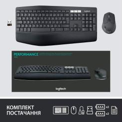 Комплект Logitech MK850 Performance Wireless UA Фото 8