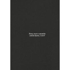 Книга BookChef Зелене світло - Метью Макконагі Фото 4