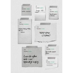 Книга BookChef Зелене світло - Метью Макконагі Фото 6