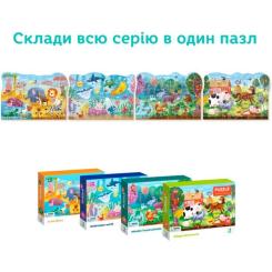 Пазл DoDo Чудо-звери в лесу, 60 элементов Фото 3