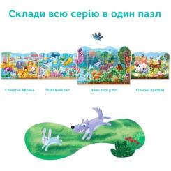 Пазл DoDo Чудо-звери в лесу, 60 элементов Фото 4