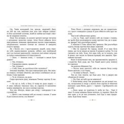 Книга Видавництво РМ Пригоди Тома Соєра - Марк Твен Фото 3