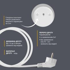Сетевой удлинитель Electrum C-ES-1814 3.0m, 5 роз, white Фото 5