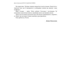 Книга BookChef Королі соціальних мереж - Денис Каплунов Фото 11
