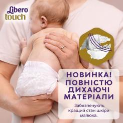 Подгузники Libero Touch Размер 3 (5-9 кг) 48 шт Фото 2