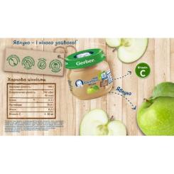 Детское пюре Gerber Яблоко с 6 месяцев 80 г Фото 2