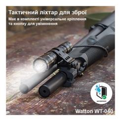 Фонарь Watton WT-040 Фото 1