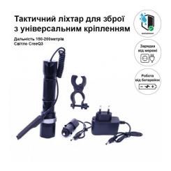 Фонарь Watton WT-040 Фото 2