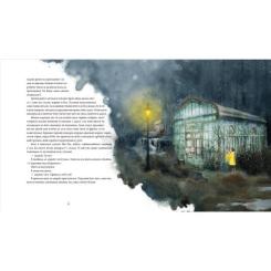 Книга Видавництво Старого Лева Стражниця Сонця - Мая Люнде Фото 6