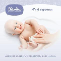Детские влажные салфетки Chicolino алоє вера 72 шт Фото 2
