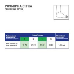 Бандаж MedTextile Бандаж на гомілковостопний суглоб (неопреновий), р Фото 2