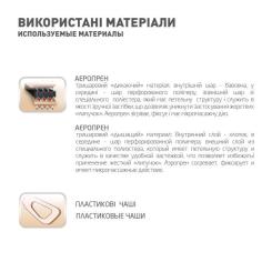 Бандаж MedTextile Бандаж на гомілковостопний суглоб (неопреновий), р Фото 4