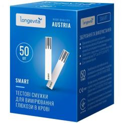 Тест-полоски для глюкометра Longevita Smart 50 шт. Фото 1